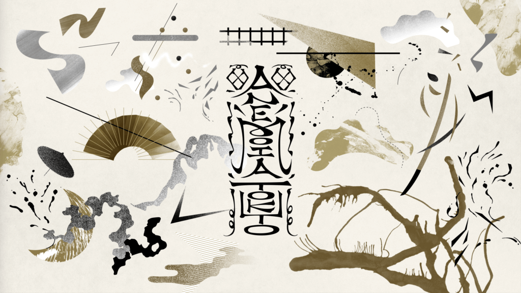 Immersive Experience「Anemoia Tokyo」