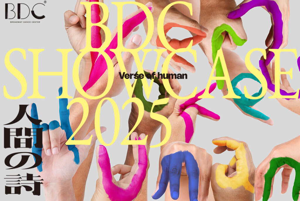 BDC SHOWCASE 2025　VERSE OF HUMAN 「人間の詩」